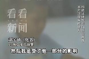 六台：菲利克斯在马竞球场外的铭牌被破坏，球迷扔垃圾吐口水踩踏