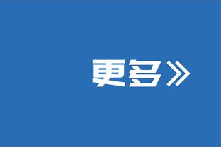 小卡和乔治本季已连续共同出战18场比赛 为两人联手以来的新纪录