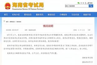 马特乌斯：凯恩简直是“英国大使”，并且也代表了拜仁和德甲