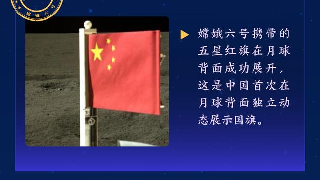 久攻终获回报！约旦1-1扳平卡塔尔！奈马特怒射建功！