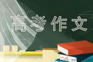 西甲射手榜：贝林厄姆12球独居榜首 格列兹曼9球第二、莱万8球第四