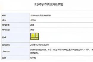 比赛质量极其低下！热火黄蜂各自出现21失误