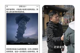 半岛综合体育官方网站下载安装截图3